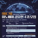 이노그룹 이미지