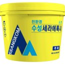 세라상사 네이버블로그