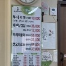 김미경부대찌개 이미지