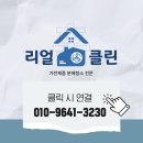 고장난벽시계 | 파텍 플립 캘린더 벽시계 날짜 넘김 고장 셀프 수리 후기