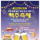 마포시장 이미지