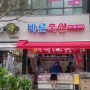 신성정육점 이미지