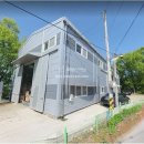 화성바이오공인중개사사무소 이미지