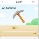 엠파이어컴퍼니종로지점 | 사용하지 않는 주얼리 정리 온라인 귀금속 매입 판매 금골디 이용 후기