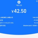 심야광장 | 상하이 푸동공항에서 인민광장 가는 법 • 심야 공항버스 탑승 후기