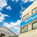 카오토플러스 이미지