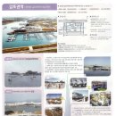 공항철도 검암역 입구, 시천교 하부 인도 | 경인아라뱃길 탑방 2015-8-29~30. 9-6