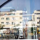 마농소갈비 평택고덕점