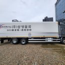 (주)대상물류