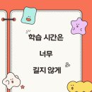 잉글리시짐영수전문학원