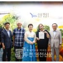윤숙자 대표, 연천군수 앞에서 두메골에 5천만 원 상당 지원 약속 이미지