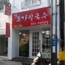 중앙동1가017 이미지