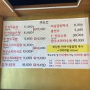 향남한우소머리곰탕
