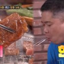 암소한우식당 이미지