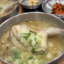 닭한마리칼국수 이미지