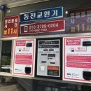 셀세모 남해점 네이버블로그
