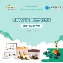 (주)풀마루오가닉
