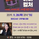 안성시립도서관 이미지