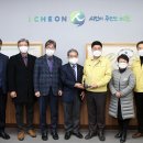 경기도 이천시청 이미지