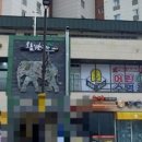 대한키즈 스윔스쿨 삼송캠퍼스 이미지