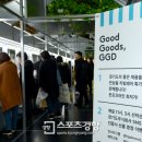 주식회사 연일