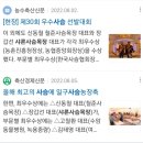 세창농장 | 샤론 사슴 목장 녹용 복용 후기,(홍삼 복용법, 녹용 복용법, 홍삼 효과, 녹용 효과, 녹용 가격, 주짓수...