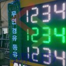 썬엘이디 이미지