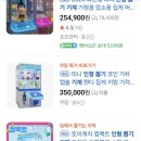 미니뽑기방 네이버블로그