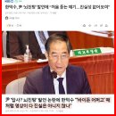 文이 파양했다고요? “잘못 표현, 사과합니다” 이미지