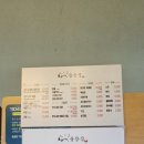 감동곱창 - 서초구 남부순환로347길 59 | 감동곱창