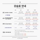 수성메디칼 이미지