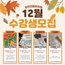 청연전통문화원
