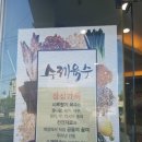 고현교회 사거리 이미지
