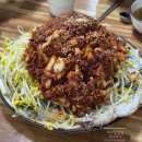 대연탕 이미지