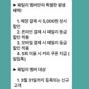 카스파타운 이미지