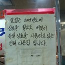 엄마네손맛 이미지