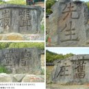 태후사랑일동점 | 퇴계길