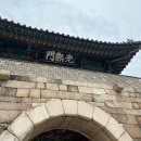 광희문 달빛로드 | 광화문 아니고 광희문