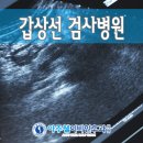 아주웰이비인후과의원 이미지