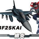 소프트윙즈 이미지