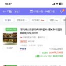 고운라멘 - 달서구 계대동문로 22-1 | 고운라멘