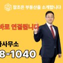 참조은공인중개사사무소 | 권리금 없는 상가임대, 생각보다 반전 많습니다