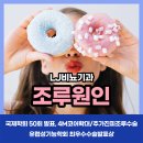 조루원인 정복할 수 있는 단하나의 솔루션