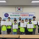 침산3동 행정복지센터 이미지