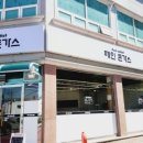 메인돈가스 네이버블로그