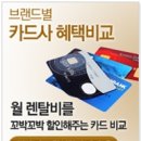 렌탈모아 이미지