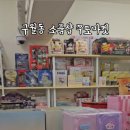 쭈토마켓