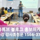 주식회사 에듀마케팅