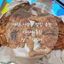 가마치통닭 가양점 - 강서구 | 가마치통닭 가양점
