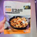 한판곱창 쇼핑하우